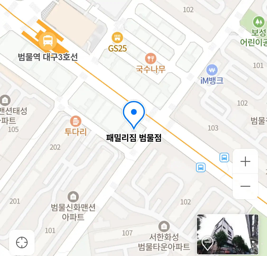 패밀리짐 범물점 위치