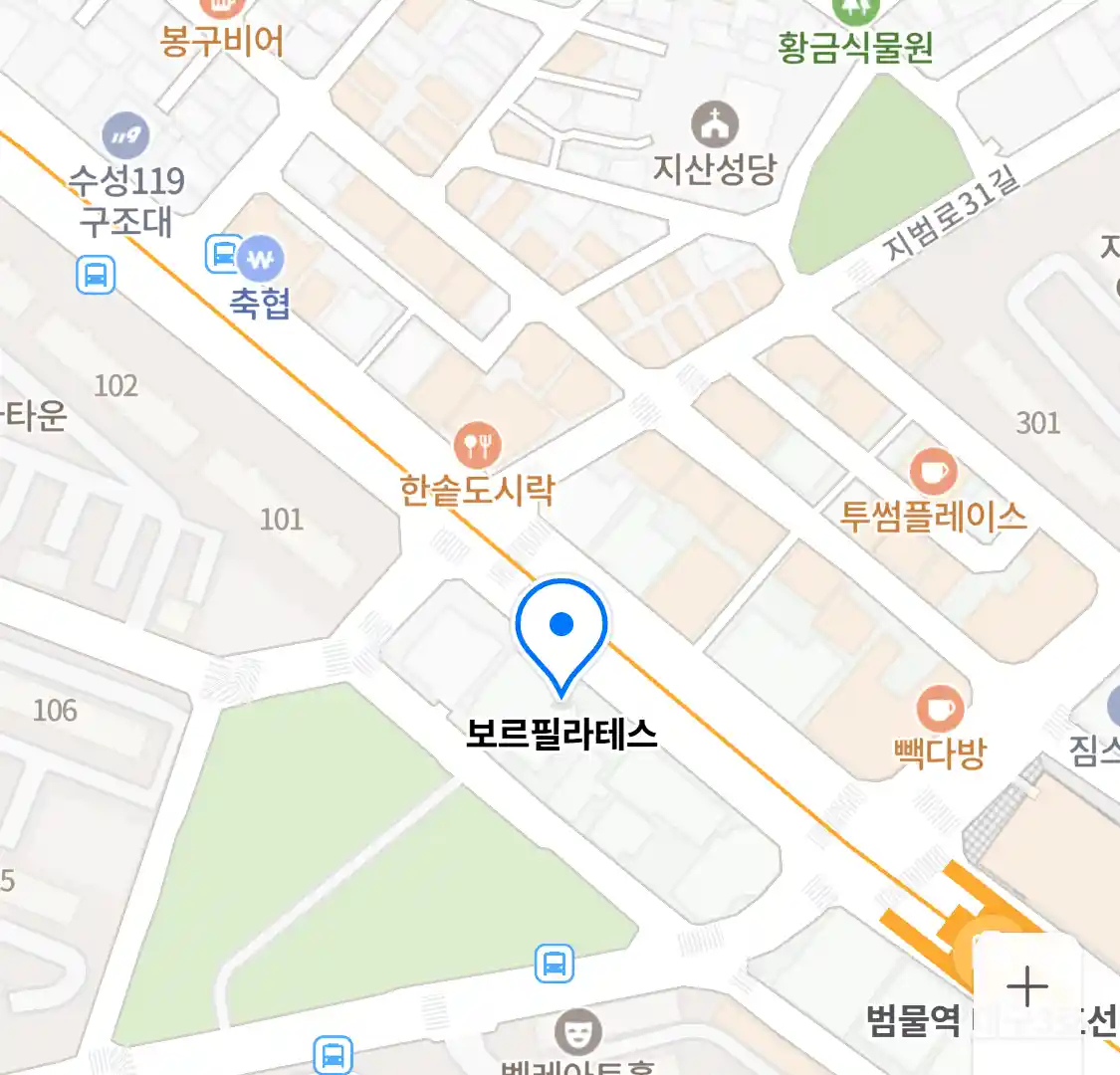 보르필라테스 위치