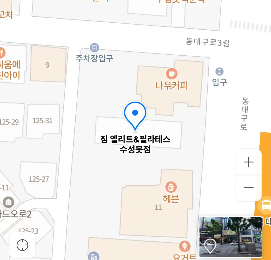 짐 엘리트&필라테스 수성못점 위치