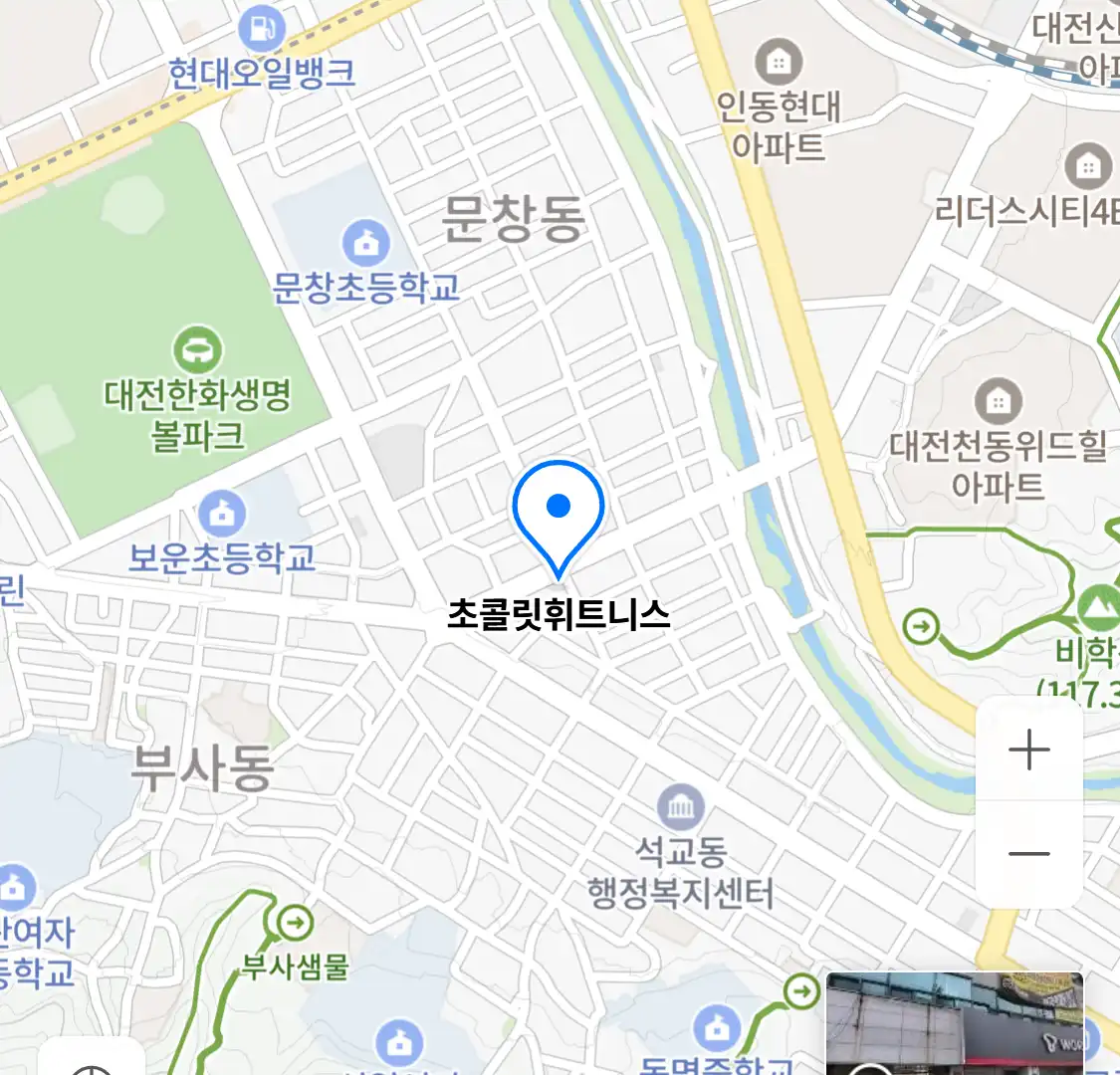 초콜릿휘트니스 위치