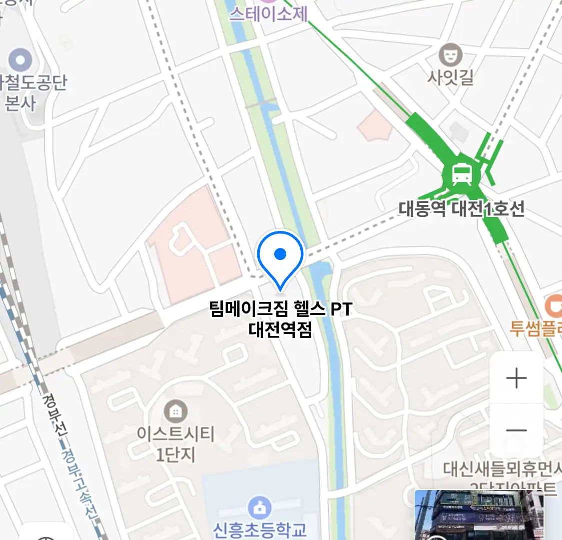 팀메이크짐 헬스 PT 대전역점 위치