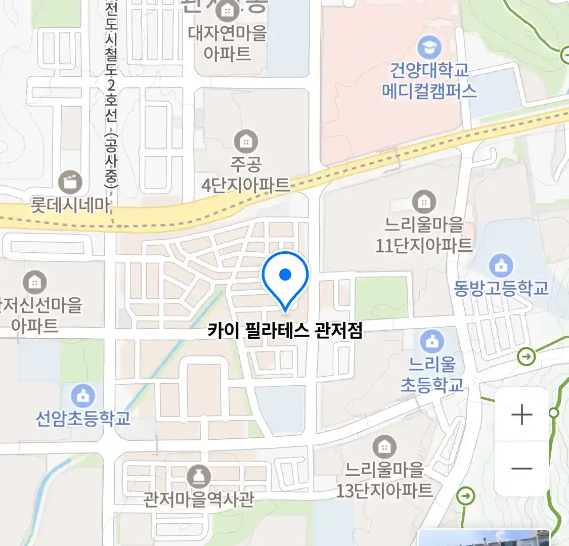 카이 필라테스 관저점 위치