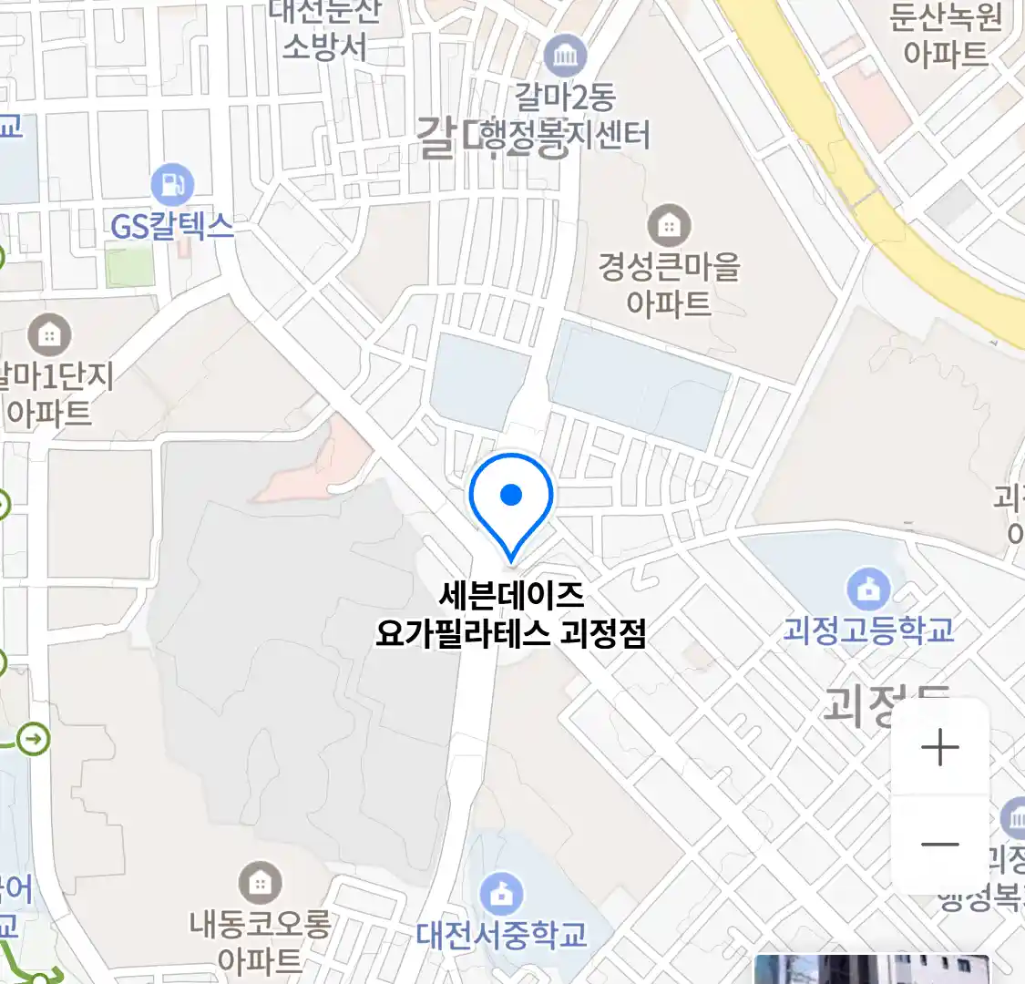 세븐데이즈 요가필라테스 괴정점 위치