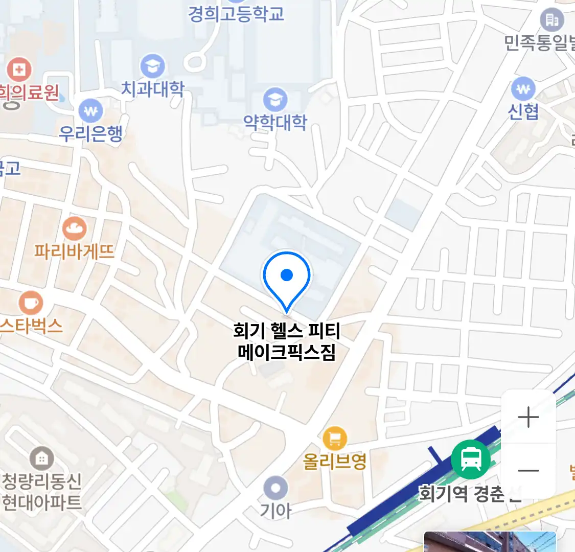 회기 헬스 피티 메이크픽스짐 위치