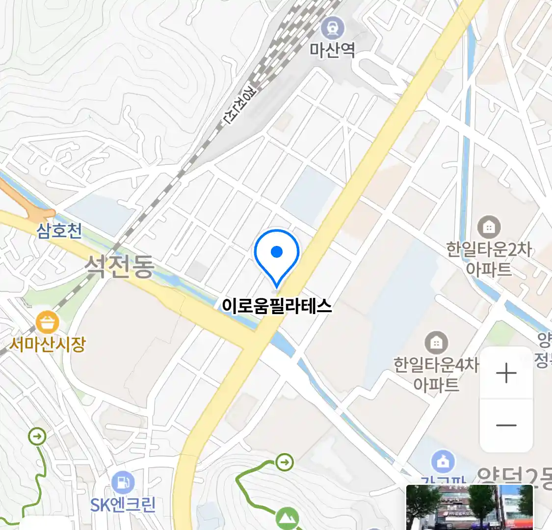 이로움필라테스 위치