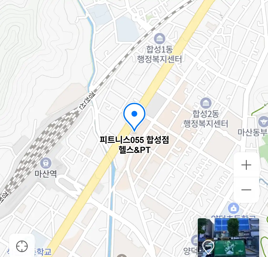 피트니스055 합성점 헬스&PT 위치