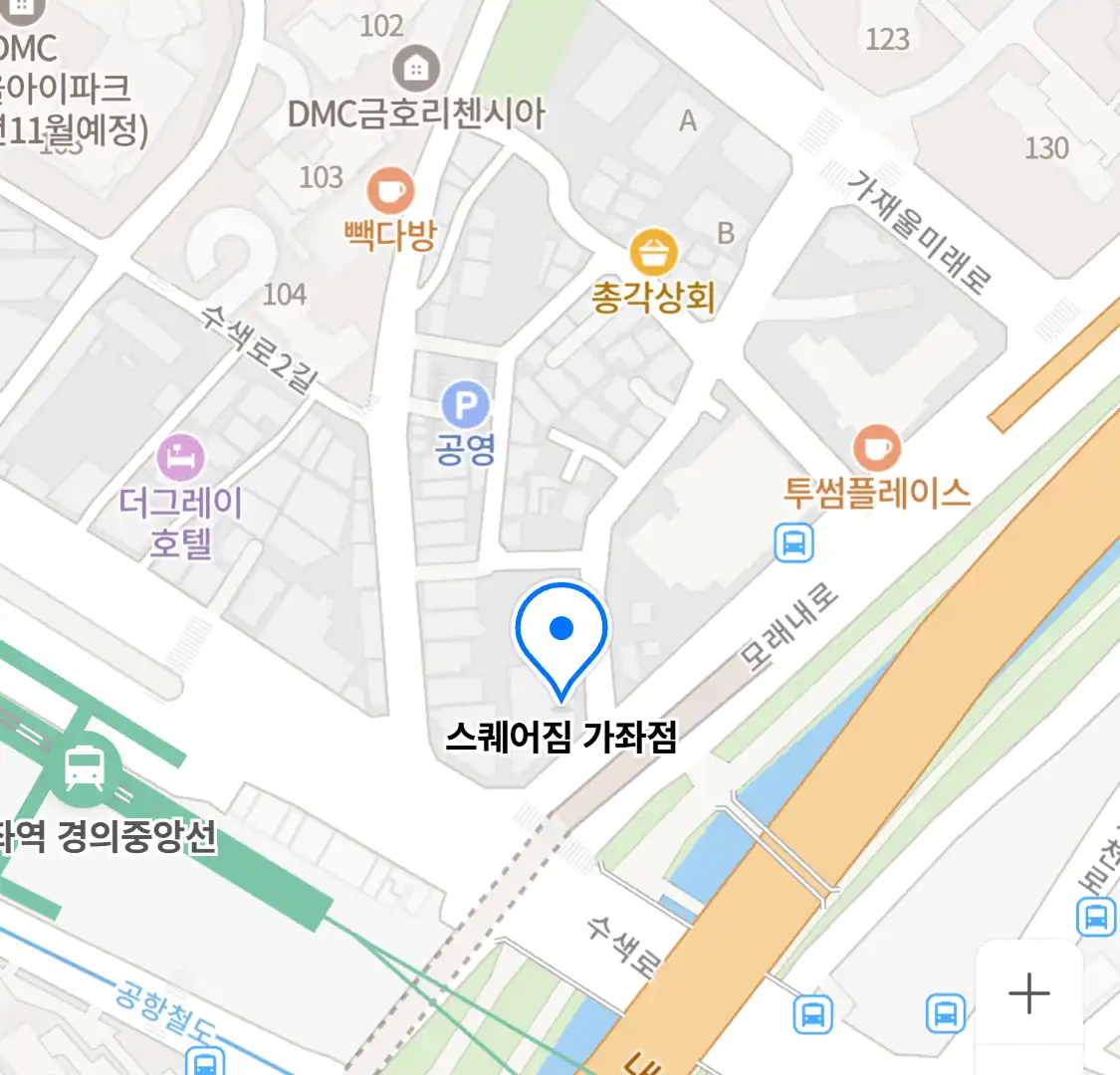 스퀘어짐 가좌점 위치