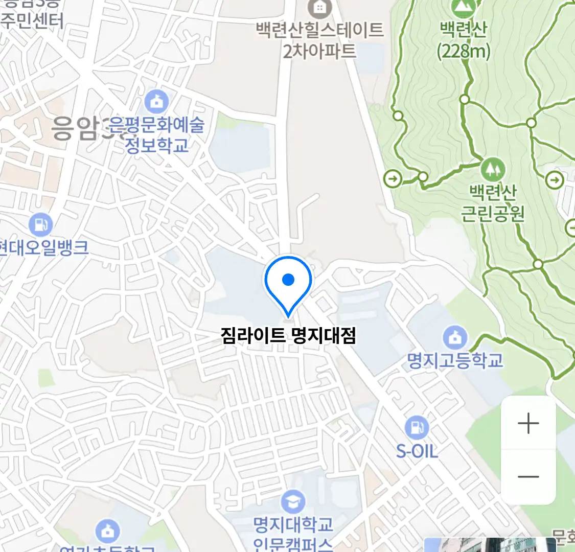 짐라이트 명지대점 위치