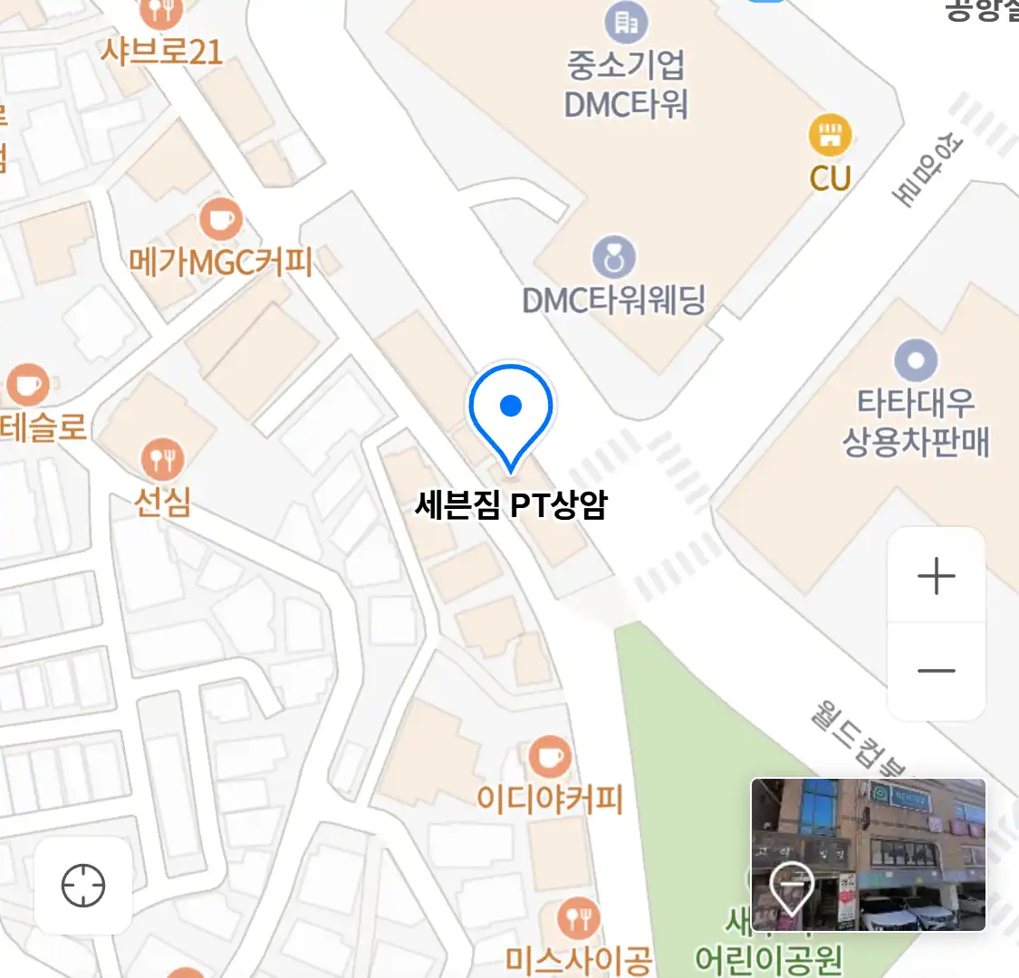 세븐짐 PT상암 위치
