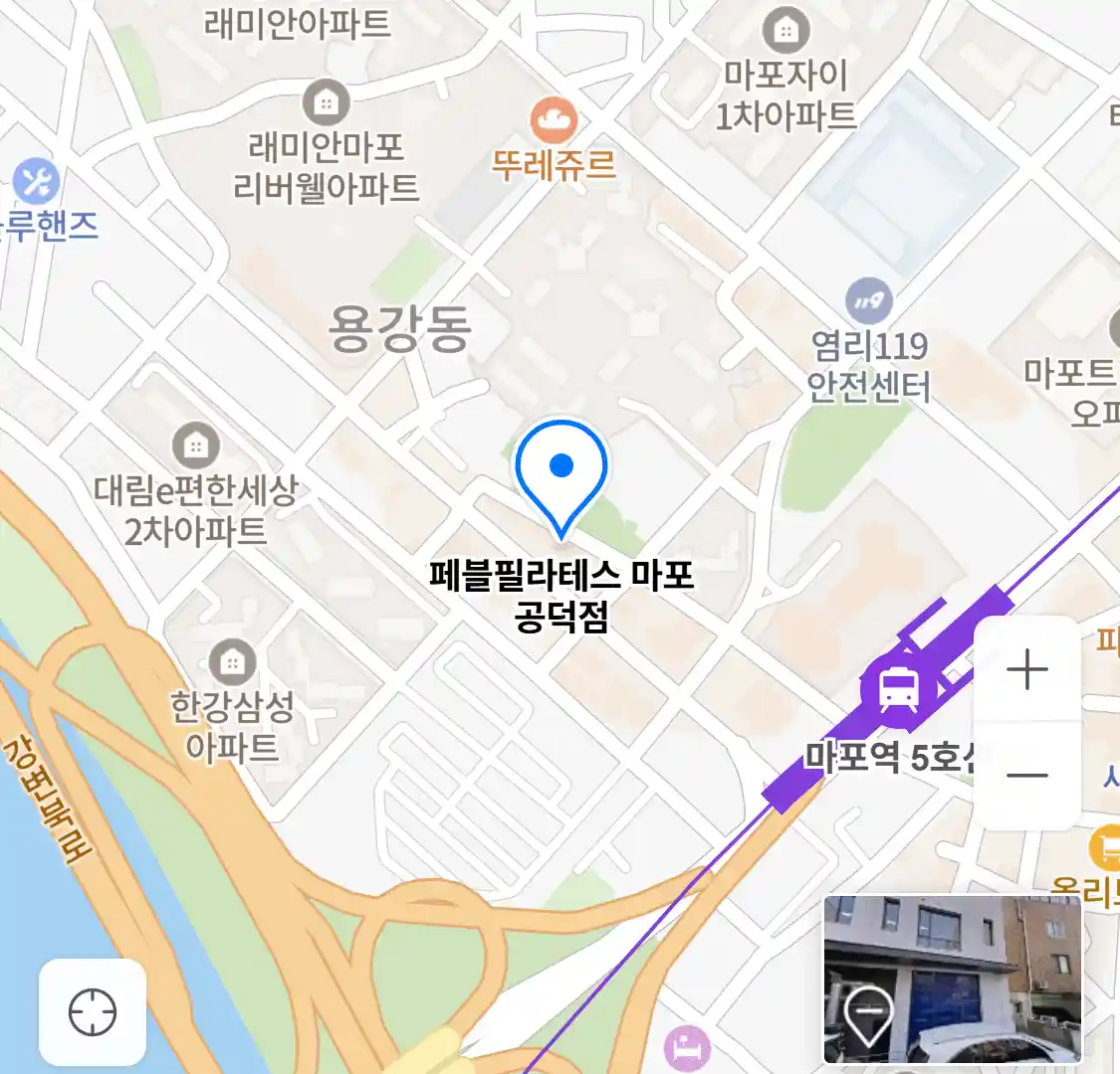 페블필라테스 마포 공덕점 위치