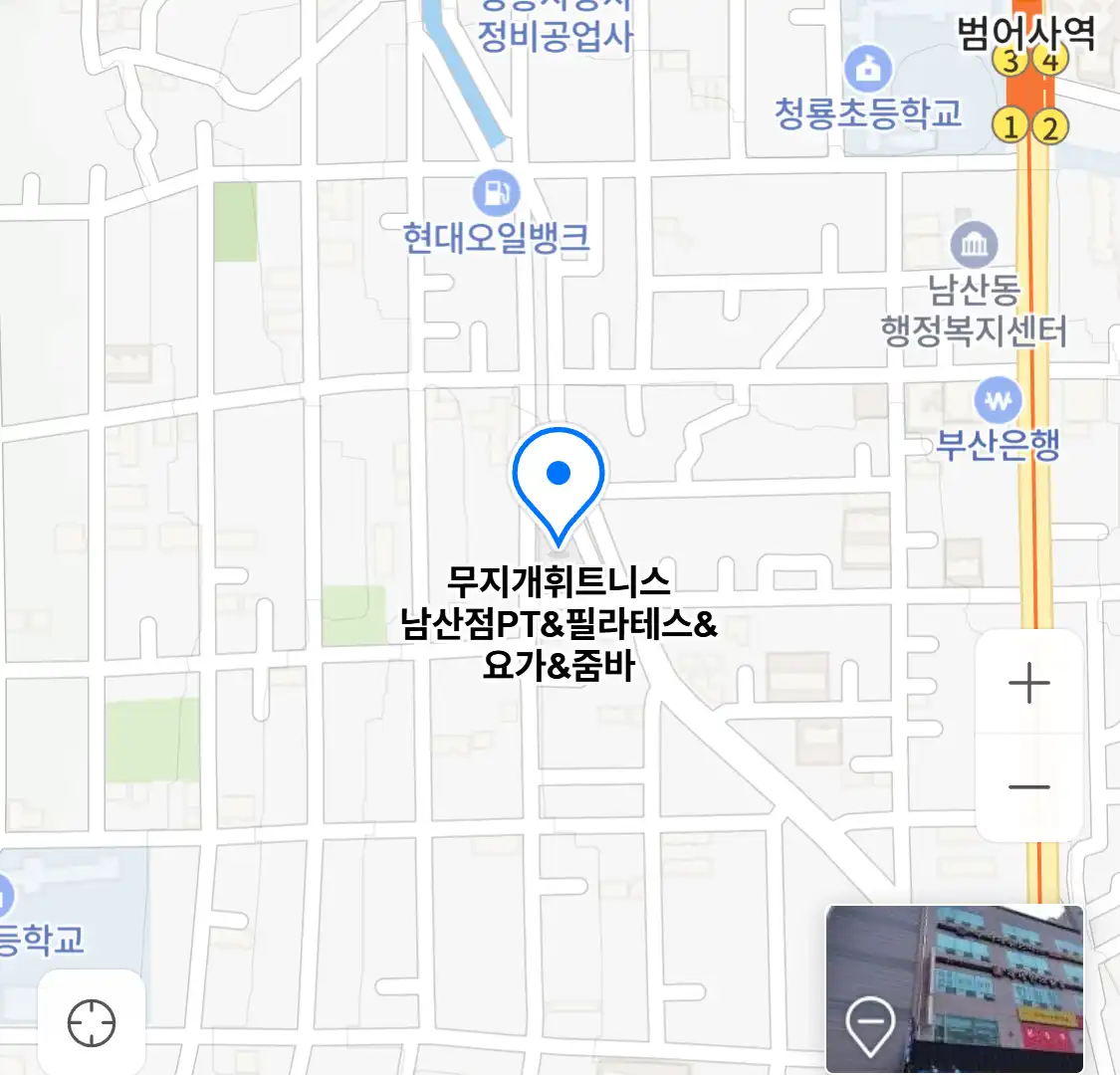 무지개휘트니스 남산점PT필라테스요가줌바 위치