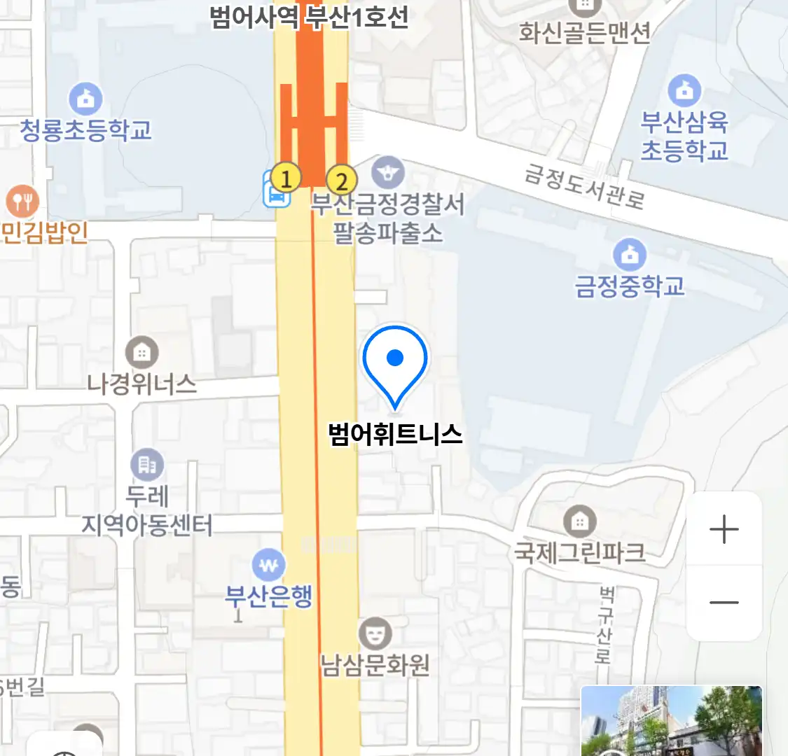 범어휘트니스 위치