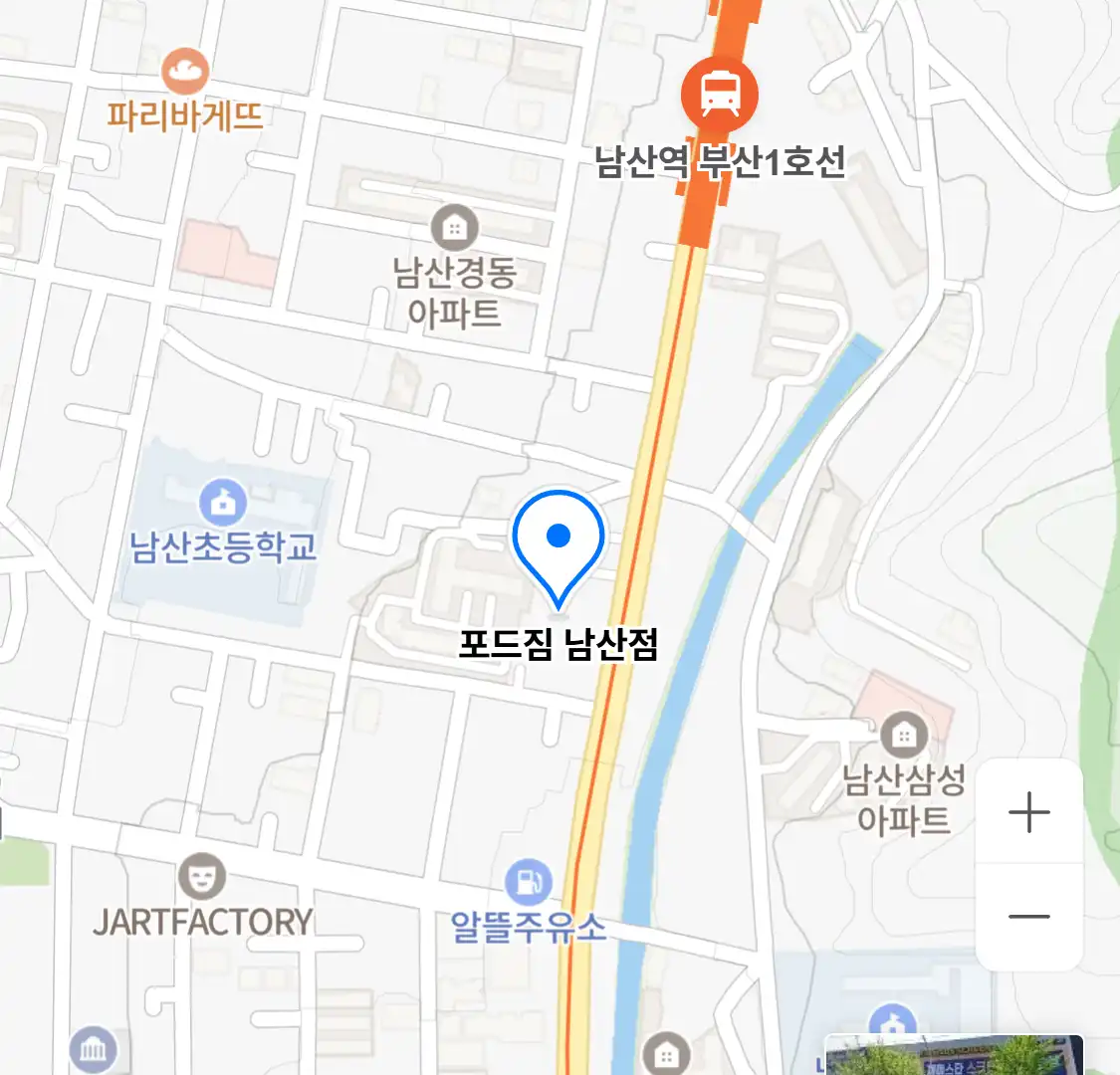 포드짐 남산점 위치