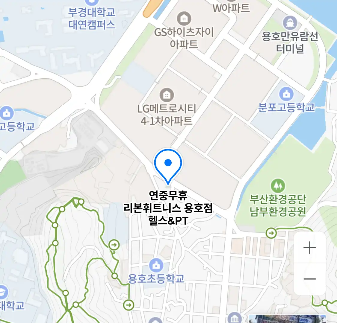연중무휴 리본휘트니스 용호점 헬스&PT 위치