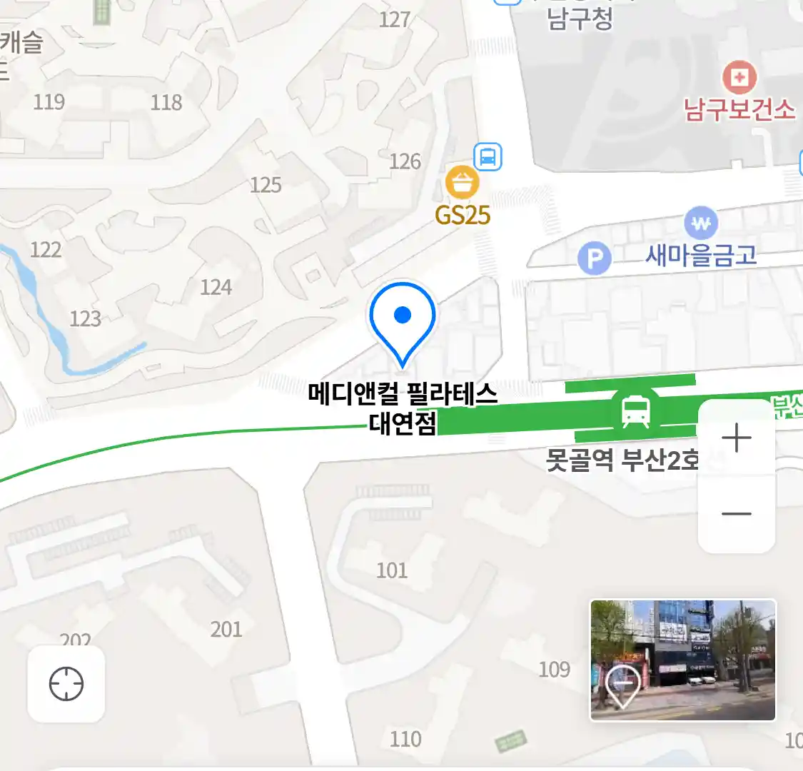 메디앤컬 필라테스 대연점 위치