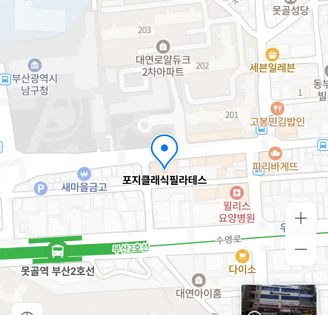 포지클래식필라테스 위치