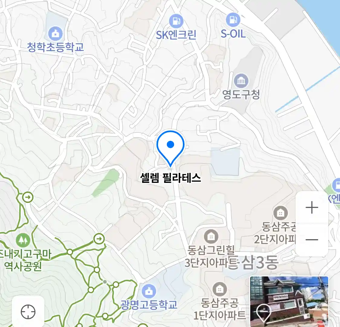 셀렘 필라테스 위치