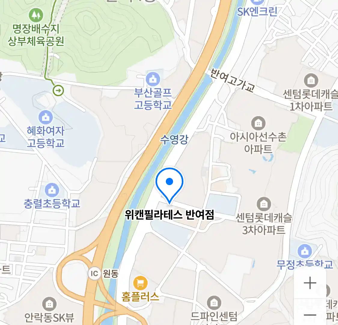 위캔필라테스 반여점 위치