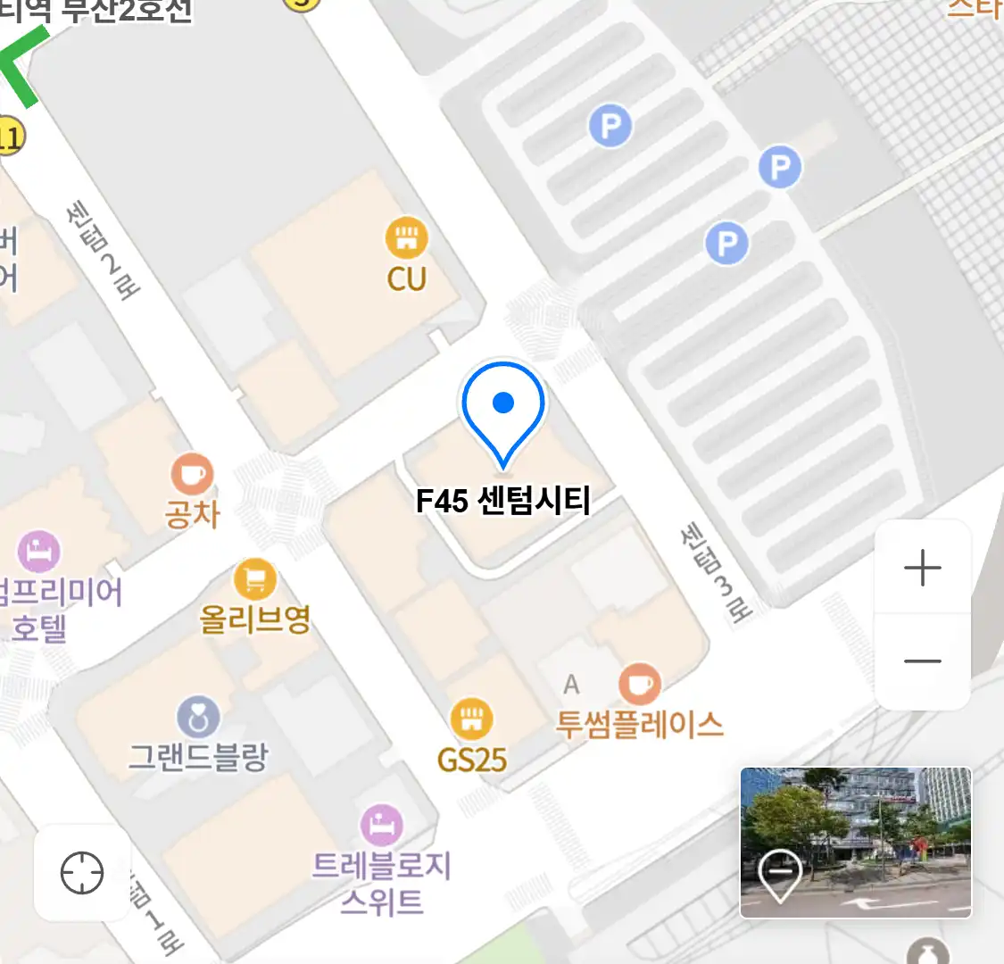 F45 센텀시티 위치