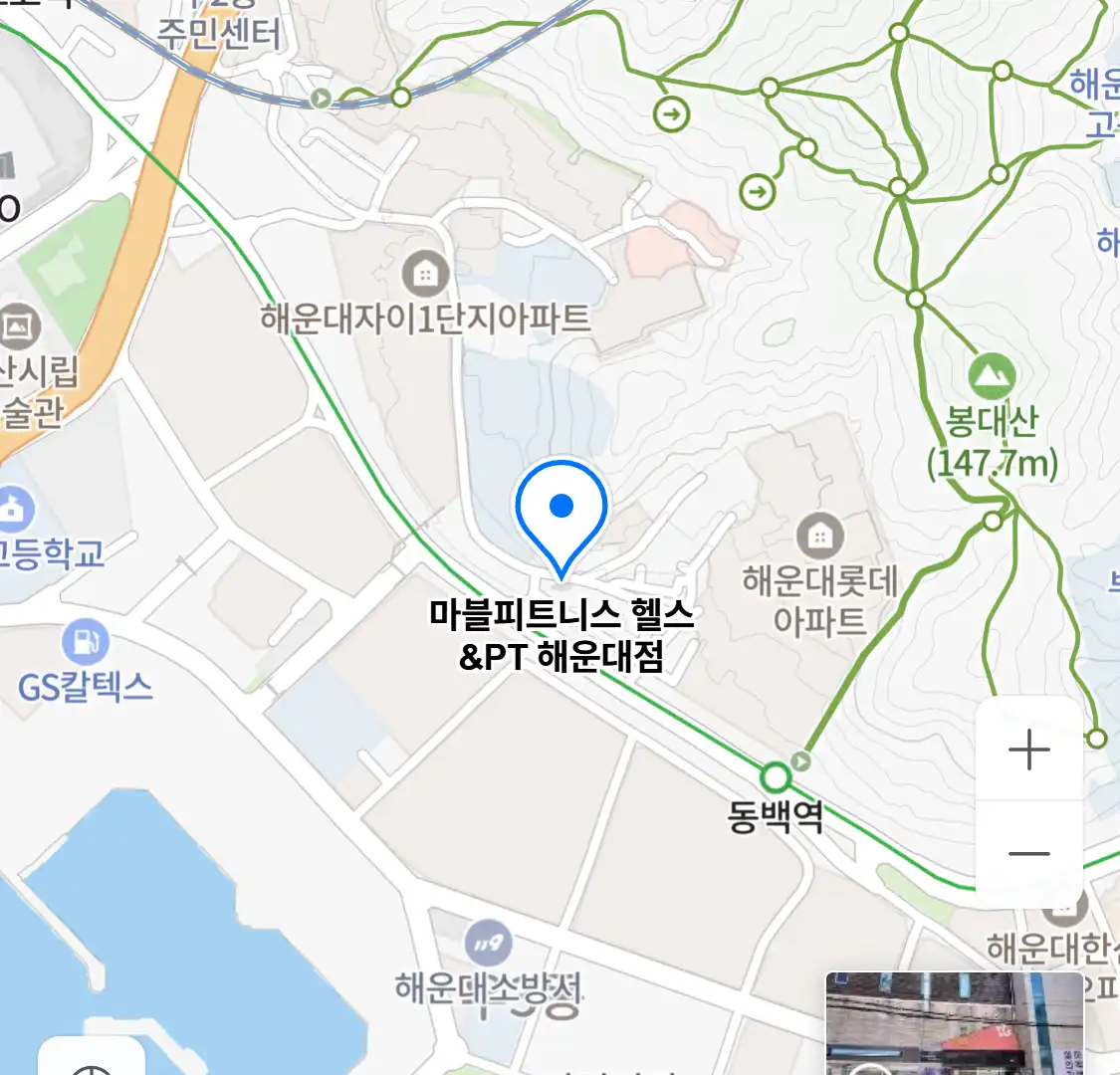마블피트니스 헬스&PT 해운대점 위치
