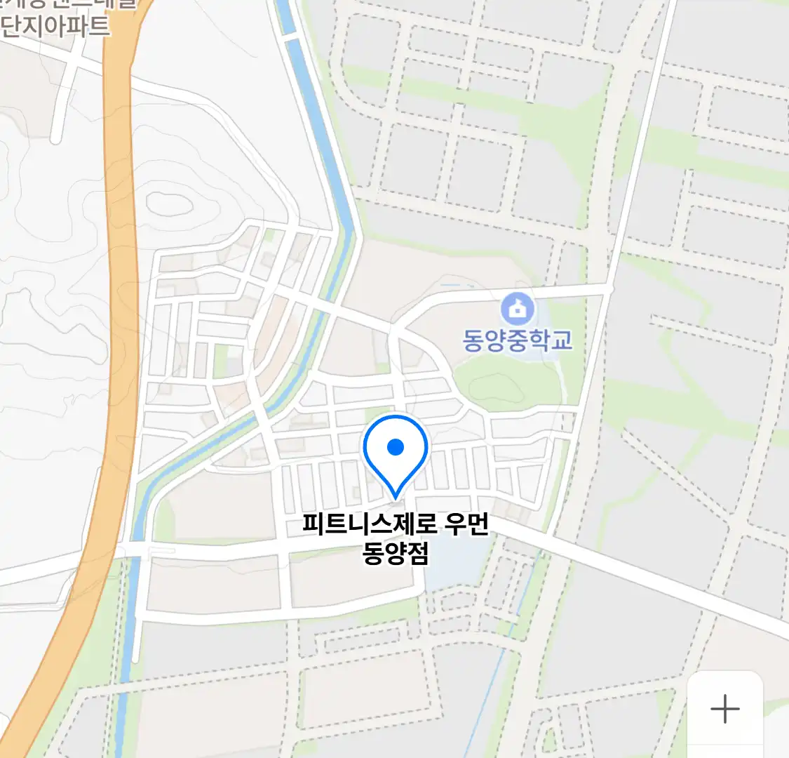 피트니스제로 우먼 동양점 위치
