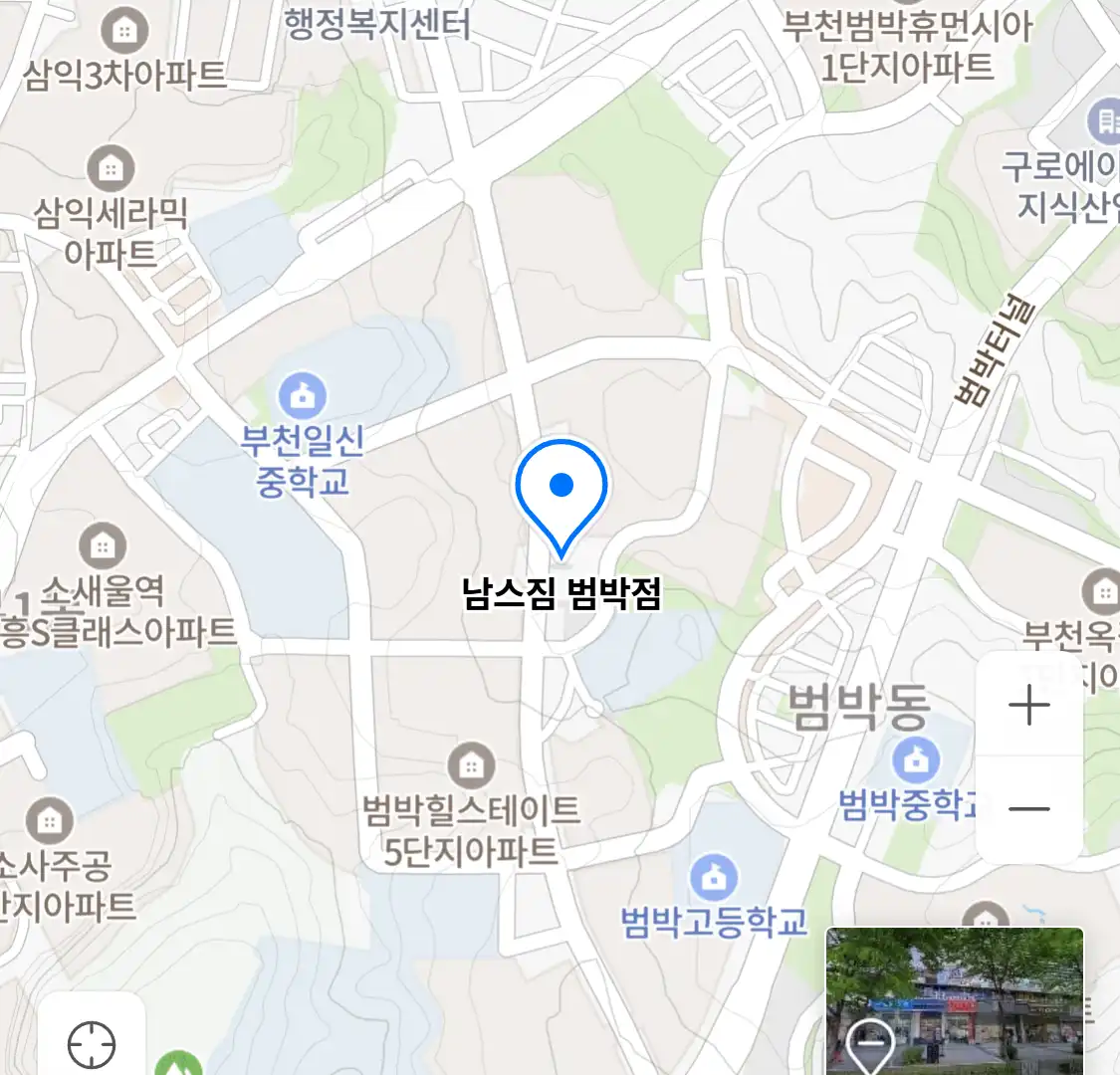 남스짐 범박점 위치