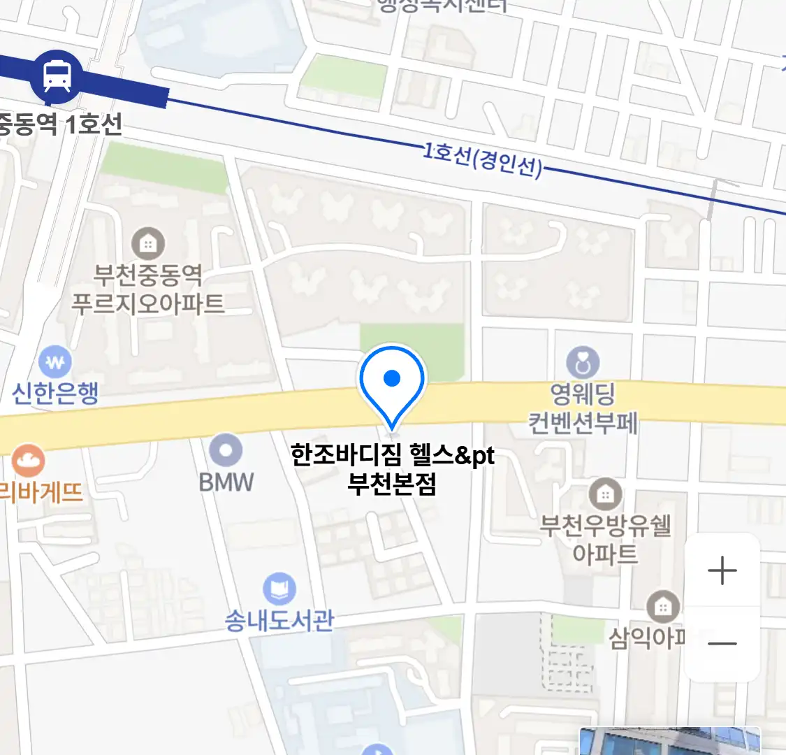 한조바디짐 헬스&pt 부천본점 위치
