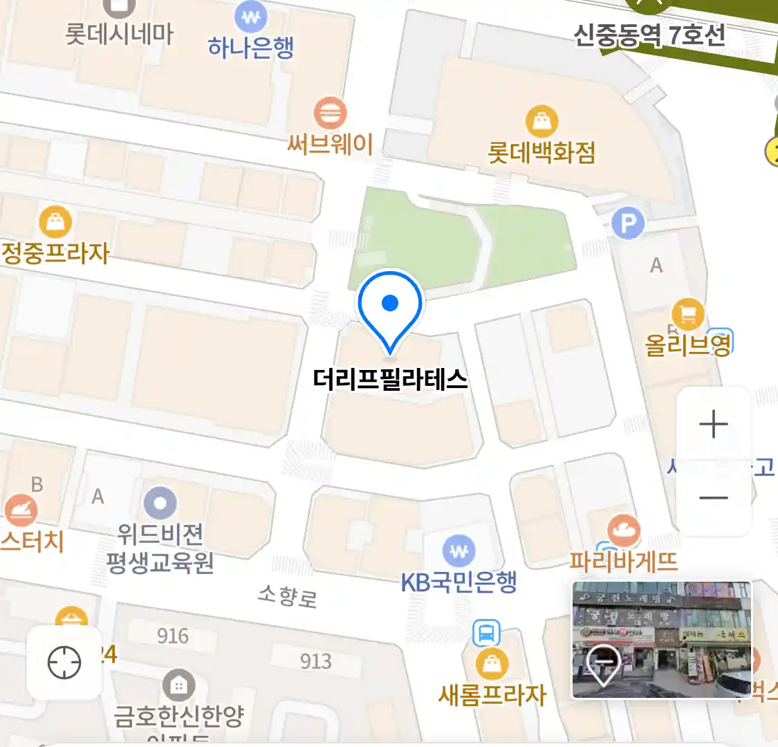 더리프필라테스 위치