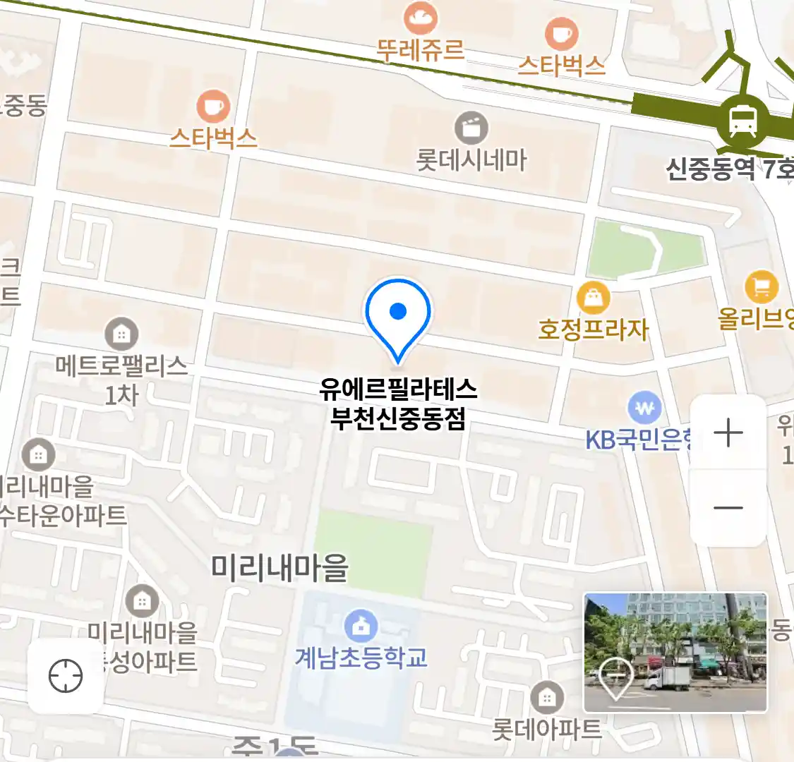 유에르필라테스 부천신중동점 위치