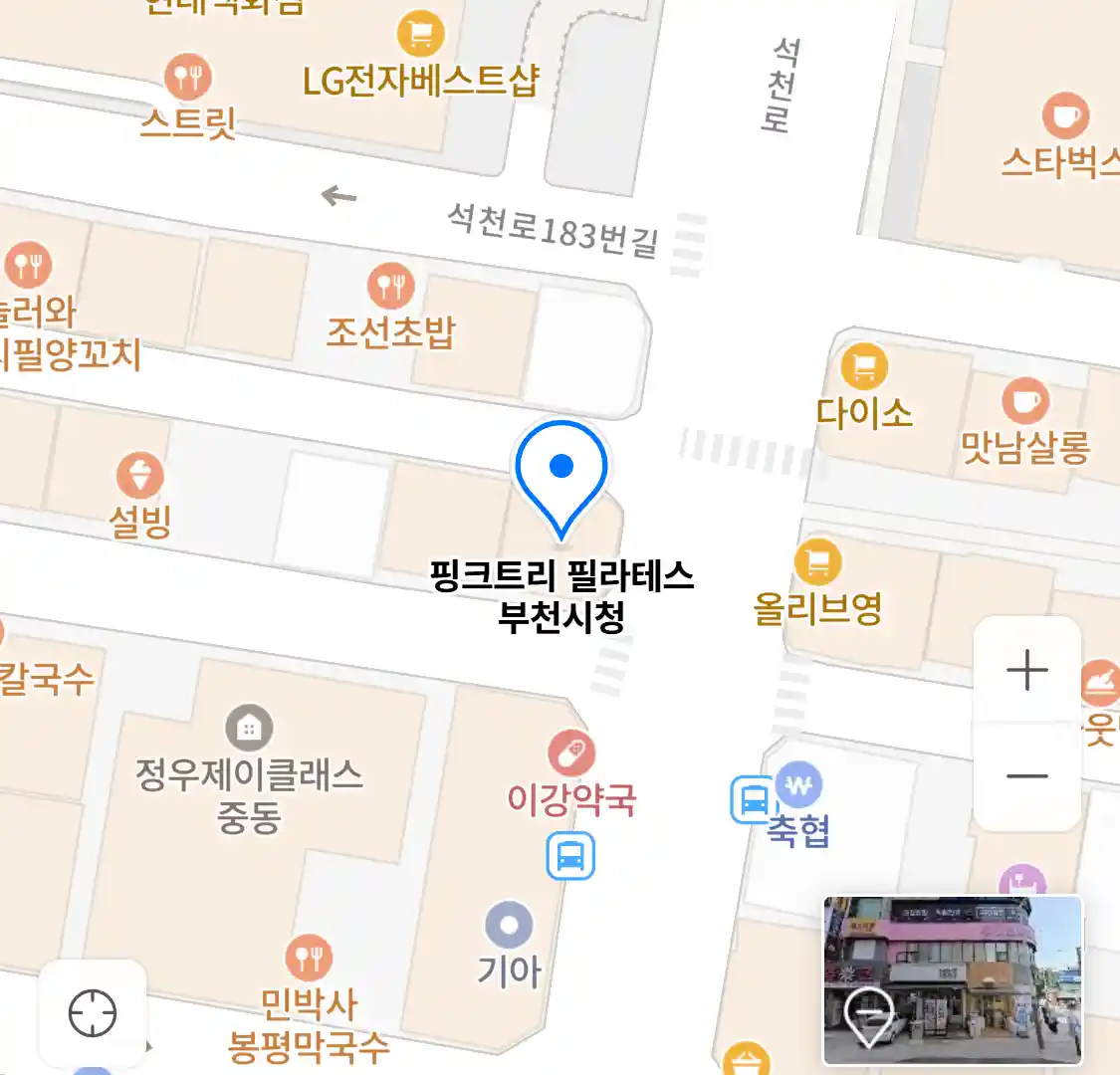 핑크트리 필라테스 부천시청 위치