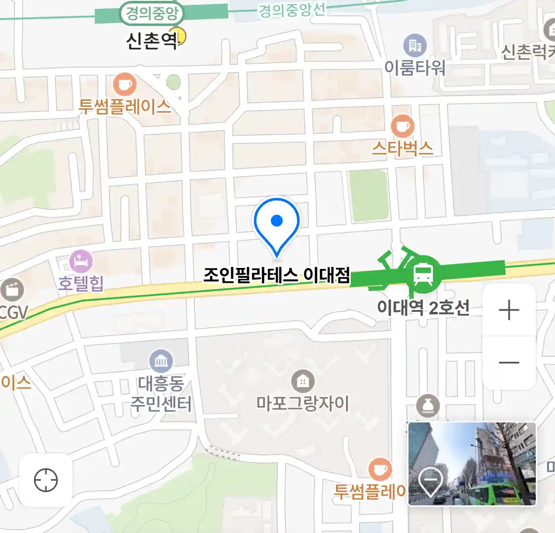 조인필라테스 이대점 위치