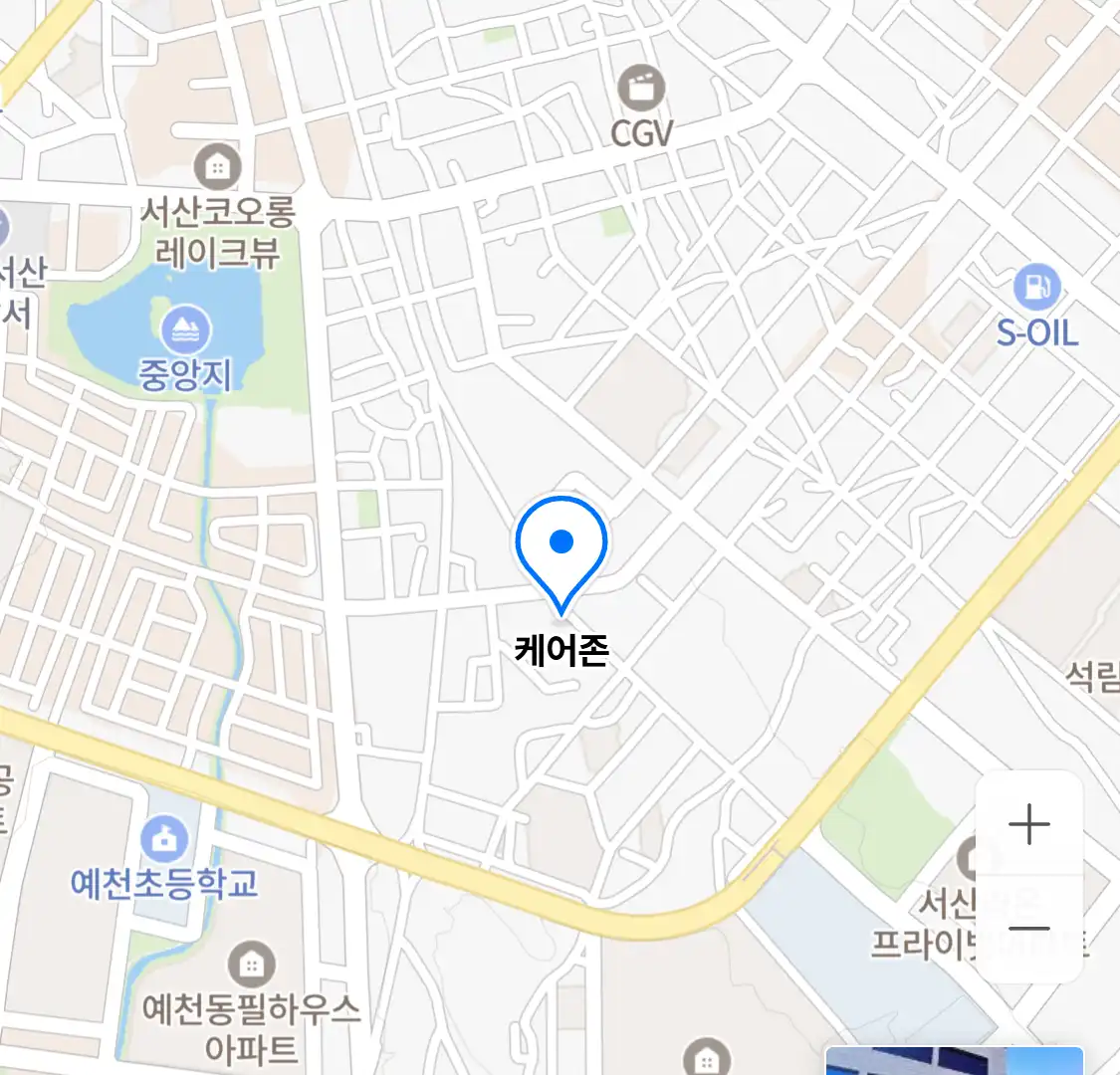 케어존 위치
