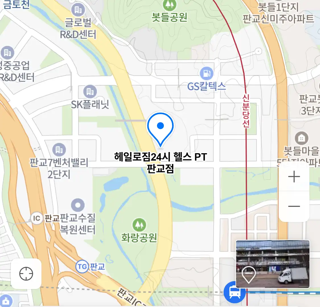 헤일로짐24시 헬스 PT 판교점 위치