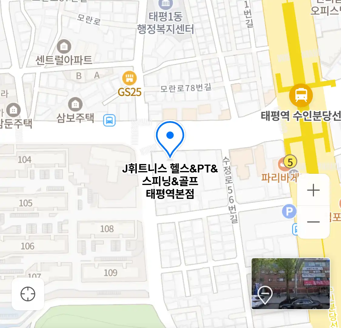 J휘트니스 헬스&PT&스피닝&골프 태평역본점 위치