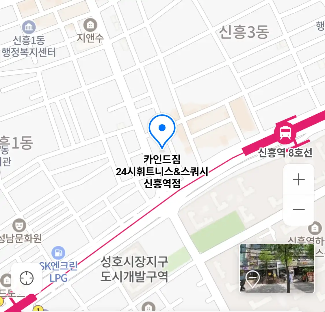 카인드짐 24시휘트니스&스쿼시 신흥역점 위치