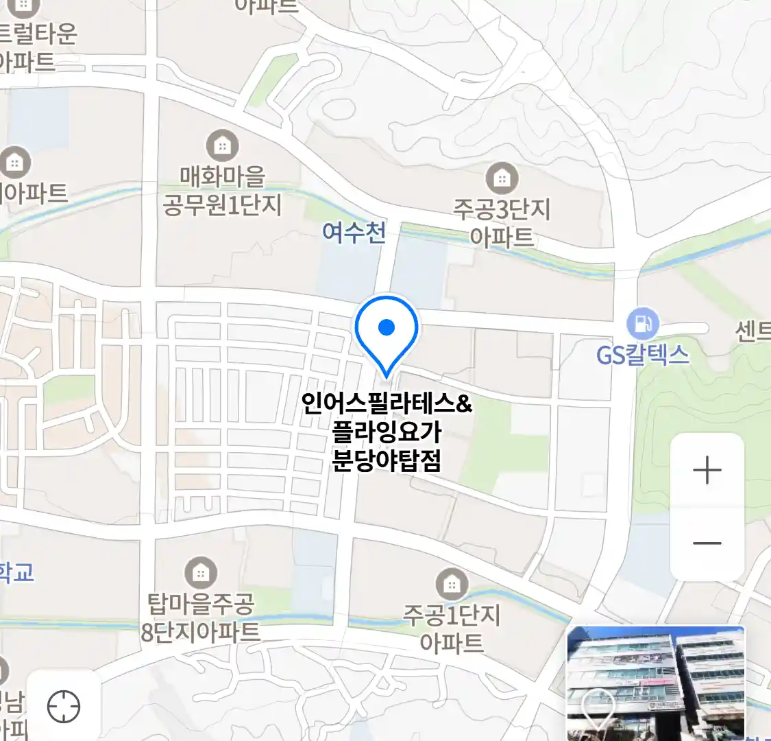 인어스필라테스&플라잉요가 분당야탑점 위치