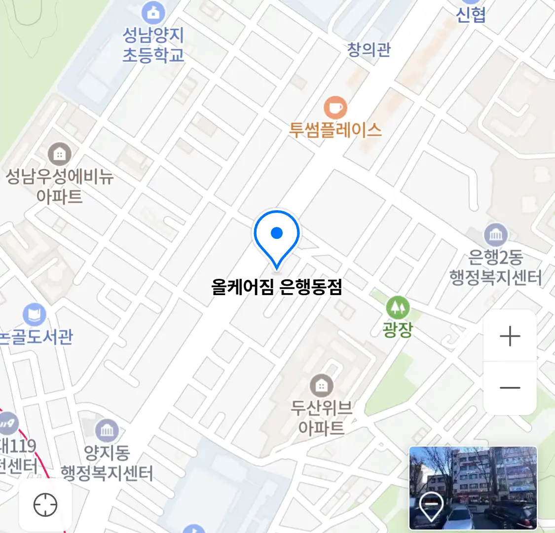 올케어짐 은행동점 위치