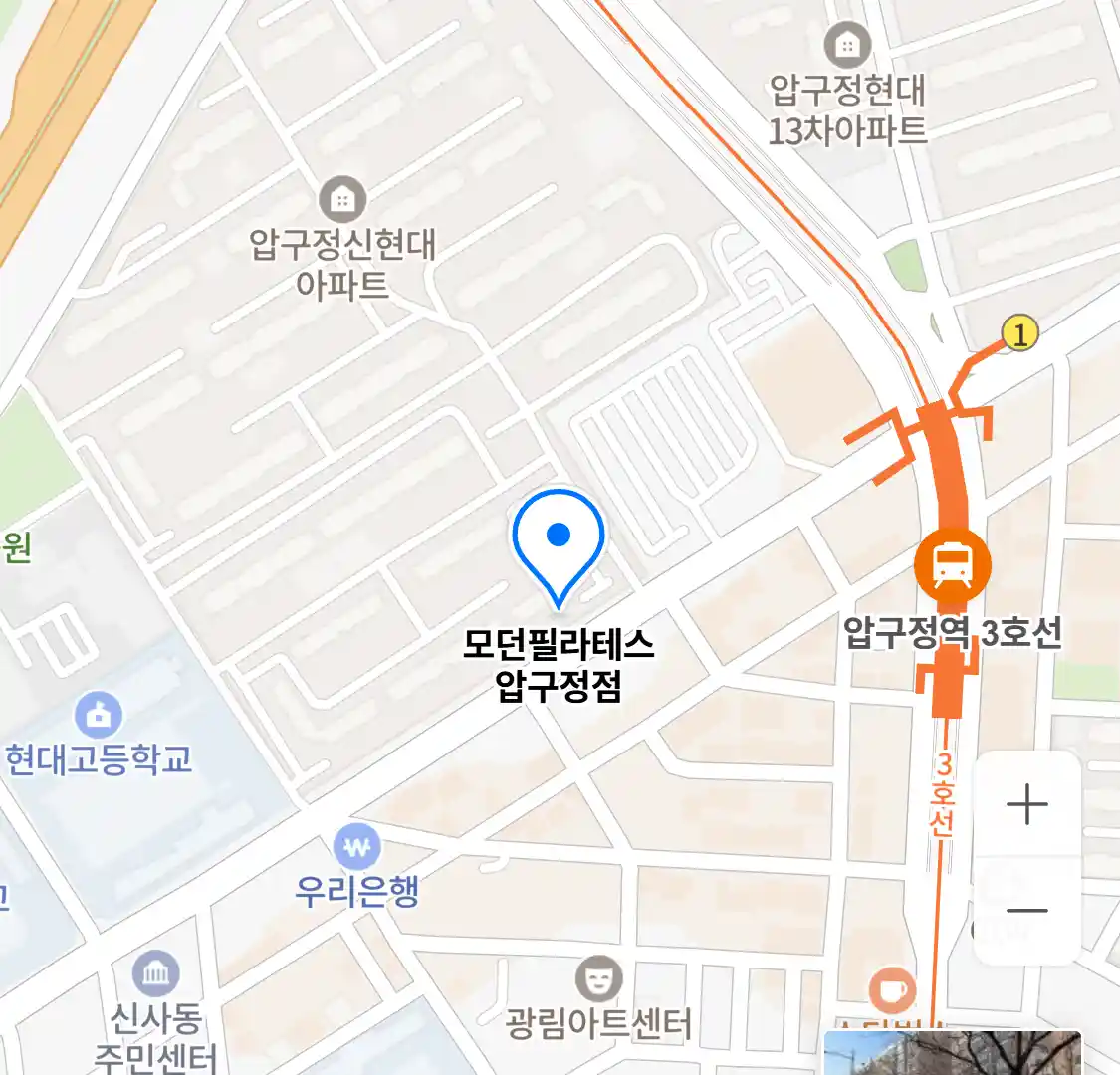 모던필라테스 압구정점 위치