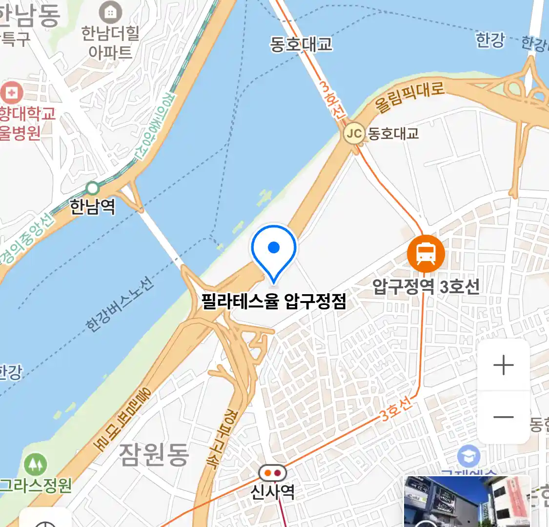 필라테스율 압구정점 위치