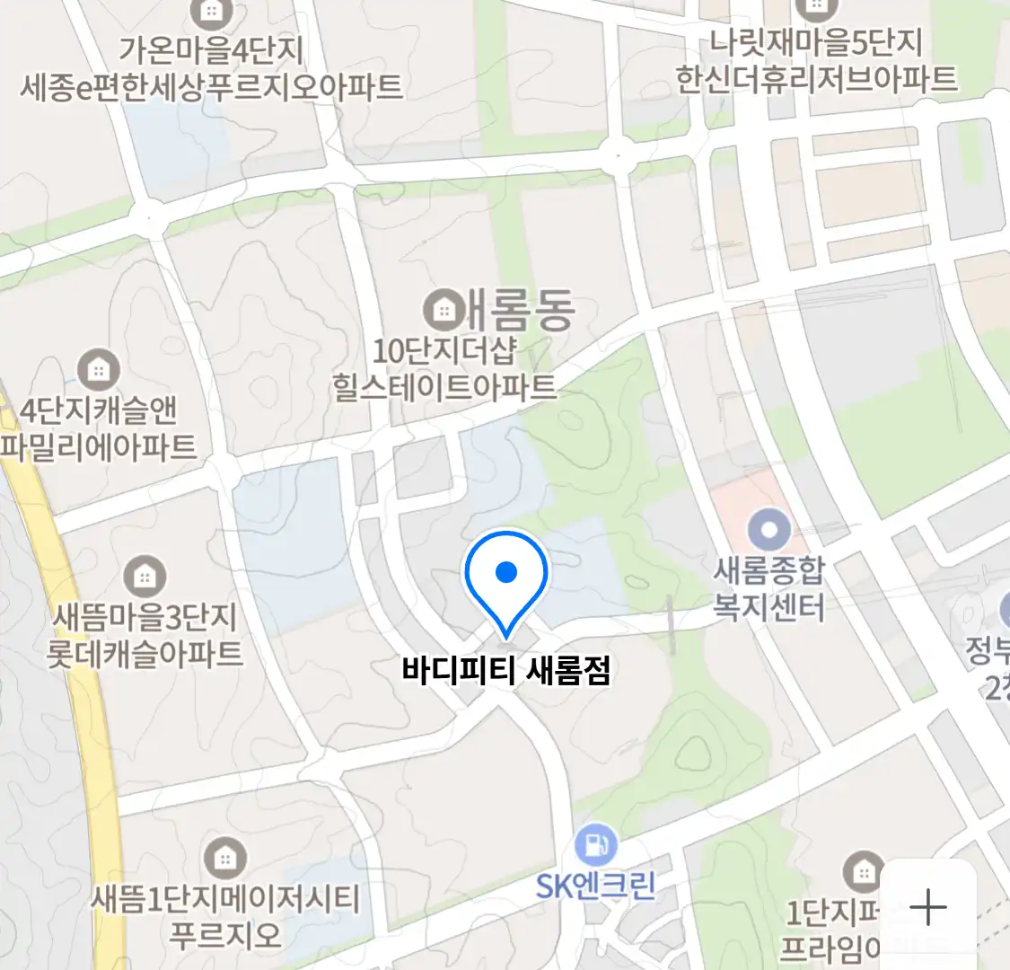 바디피티 새롬점 위치