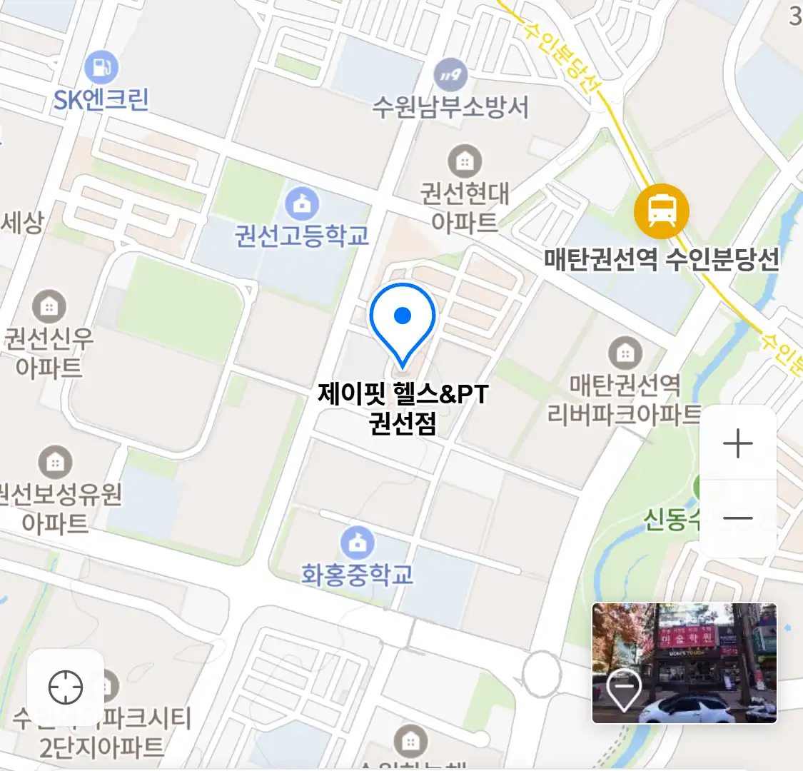 제이핏 헬스&PT 권선점 위치