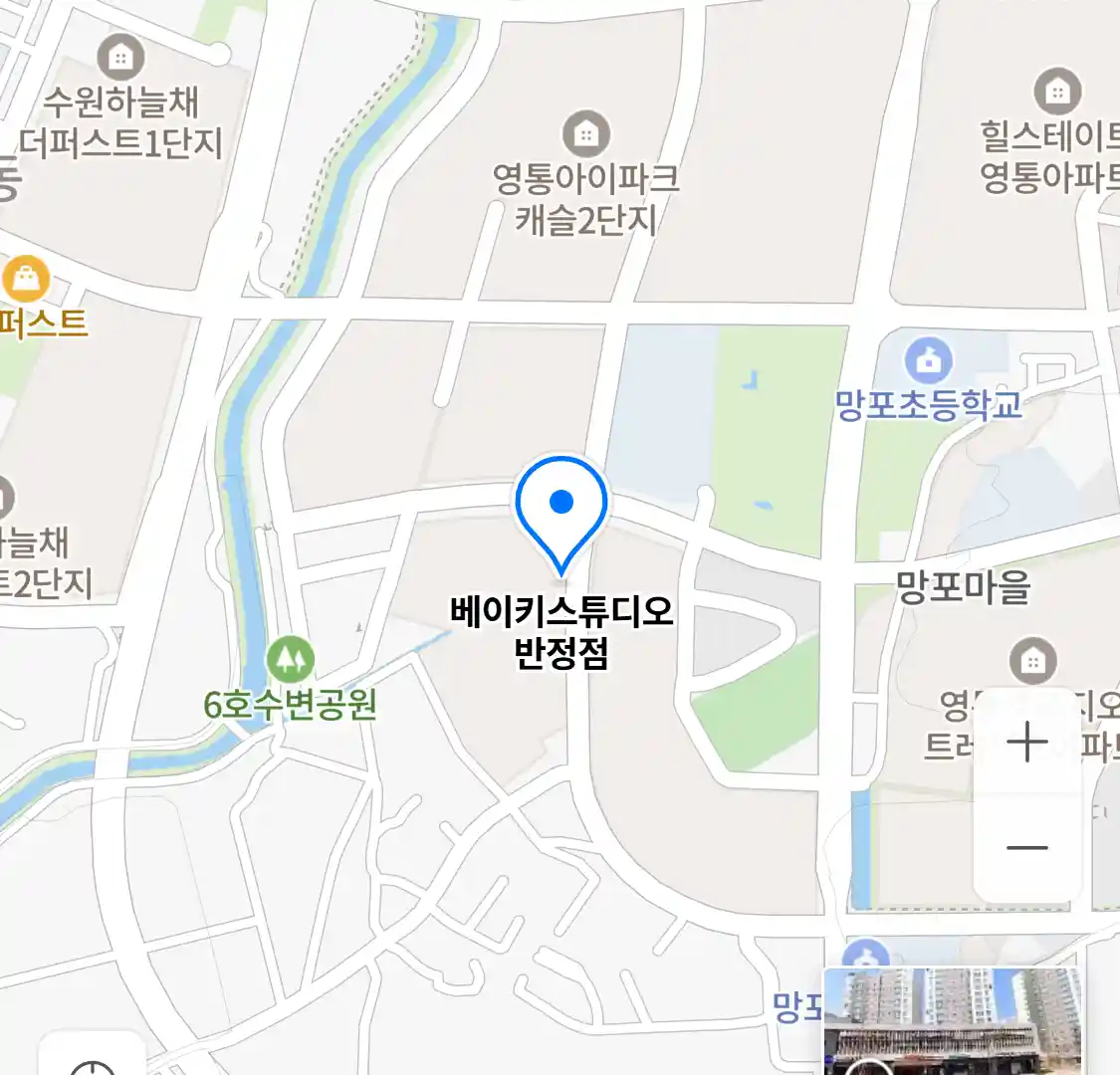 베이키스튜디오 반정점 위치