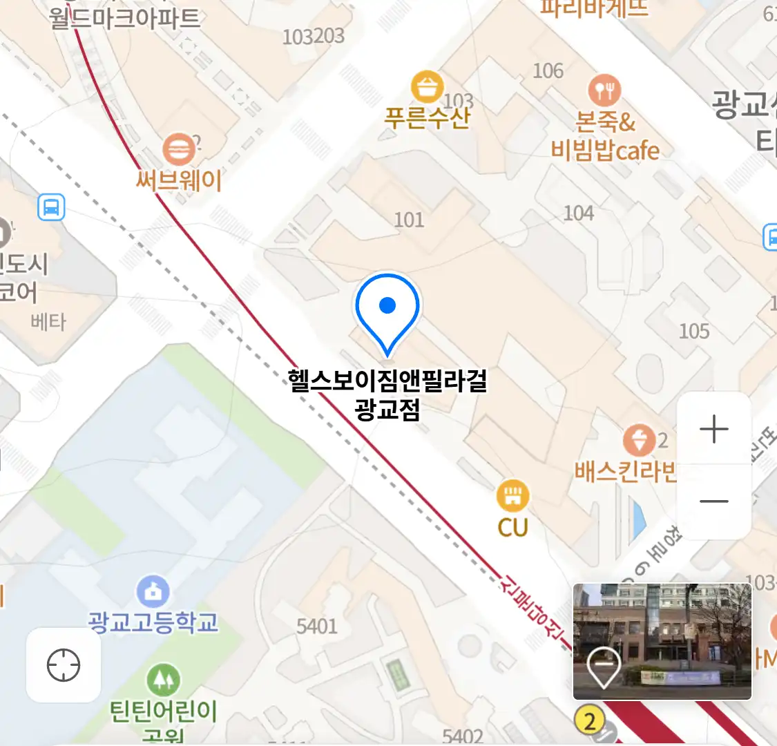 헬스보이짐앤필라걸 광교점 위치