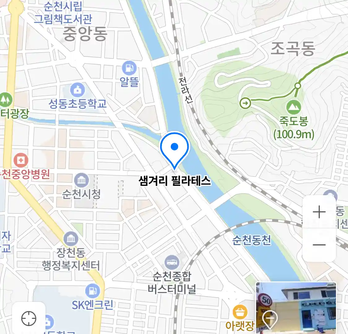 샘겨리 필라테스 위치