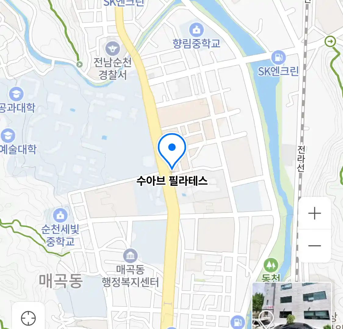 수아브 필라테스 위치