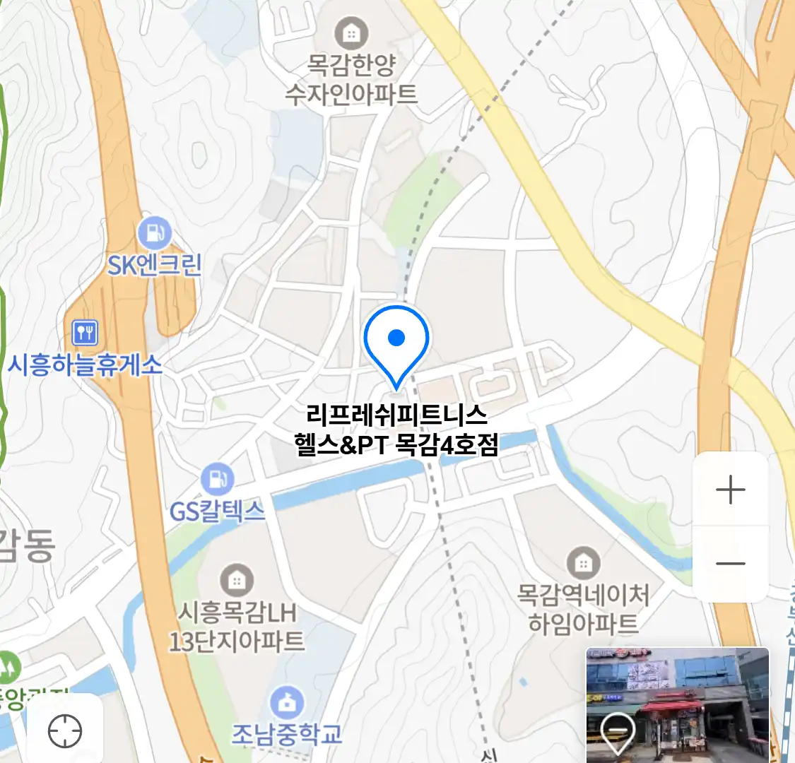 리프레쉬피트니스 헬스&PT 목감4호점 위치