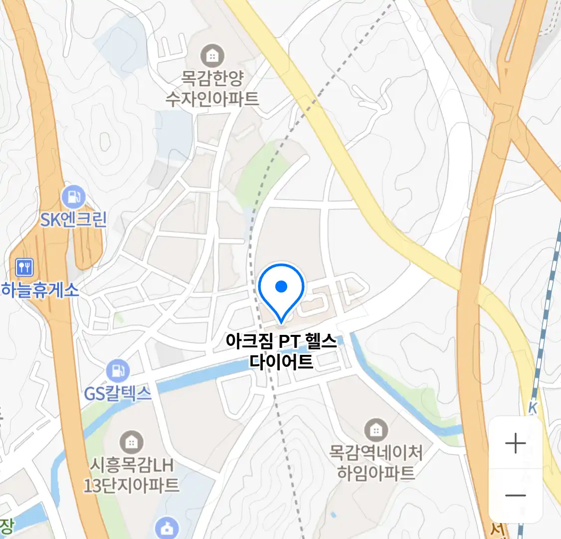 아크짐 PT 헬스 다이어트 위치