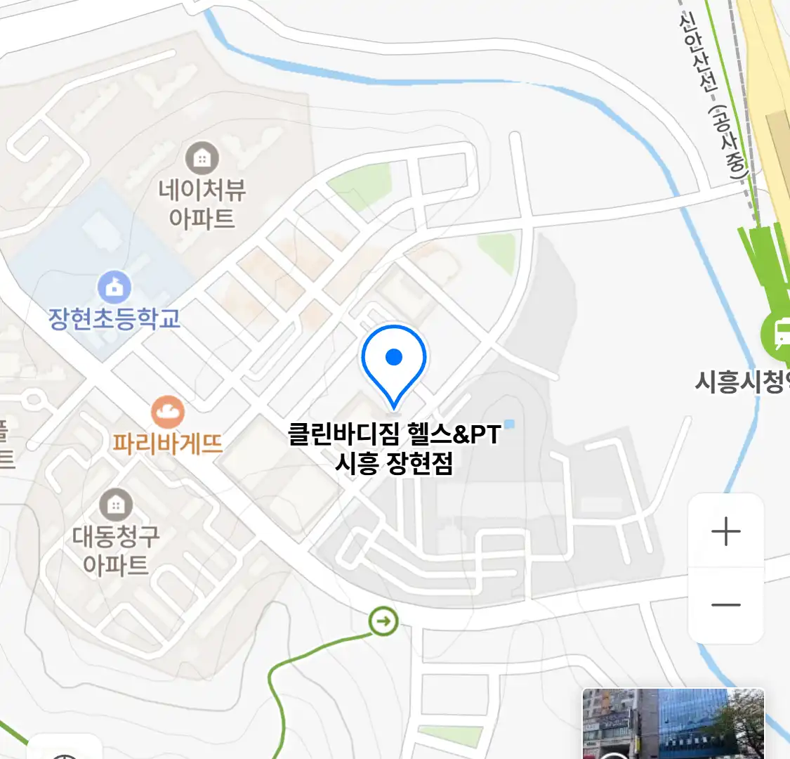 클린바디짐 헬스&PT 시흥 장현점 위치