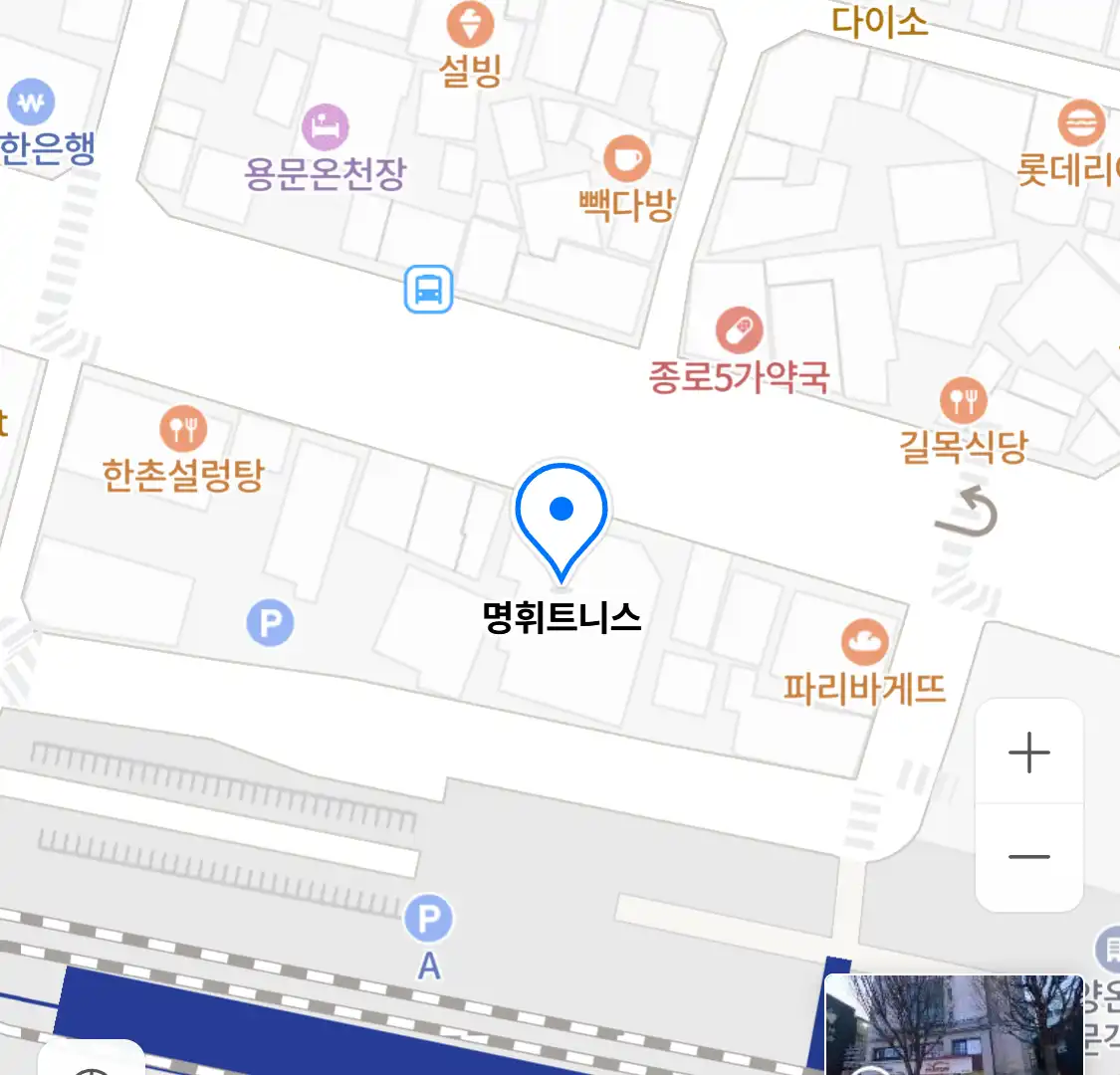 명휘트니스 위치