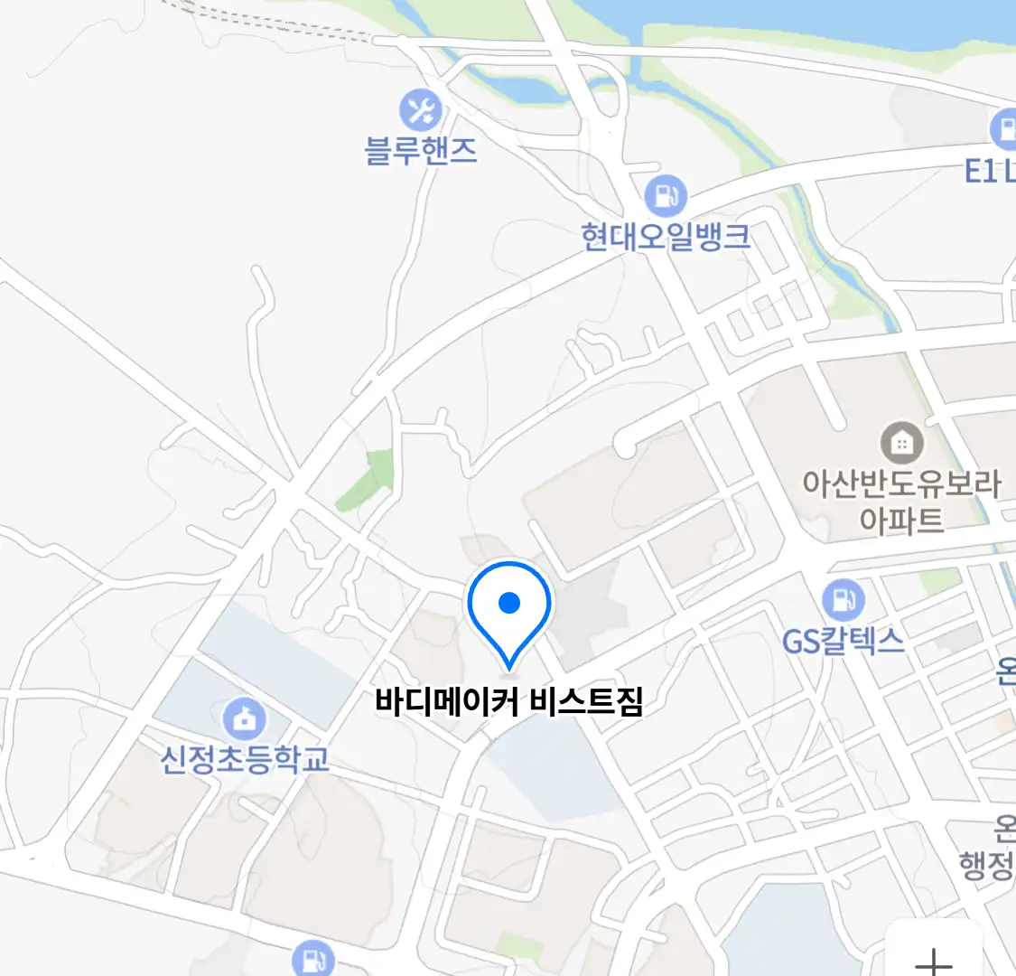 바디메이커 비스트짐 위치